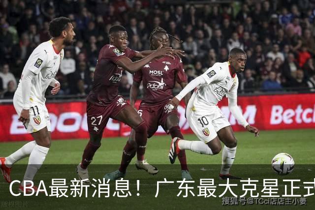 CBA最新消息！广东最大克星正式离队，杜锋夺冠有戏了！